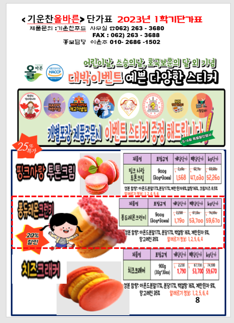 d6091fe0e7d3ac278724958ac5a3e74e_1679923527_8778.png