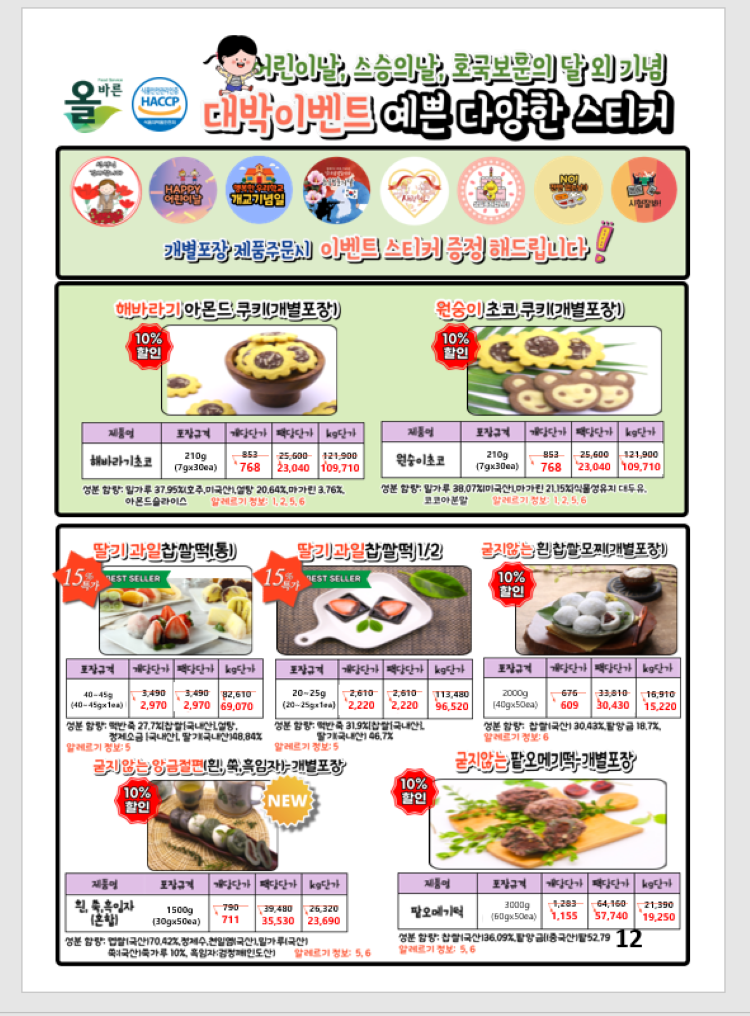 d6091fe0e7d3ac278724958ac5a3e74e_1679923596_3048.png