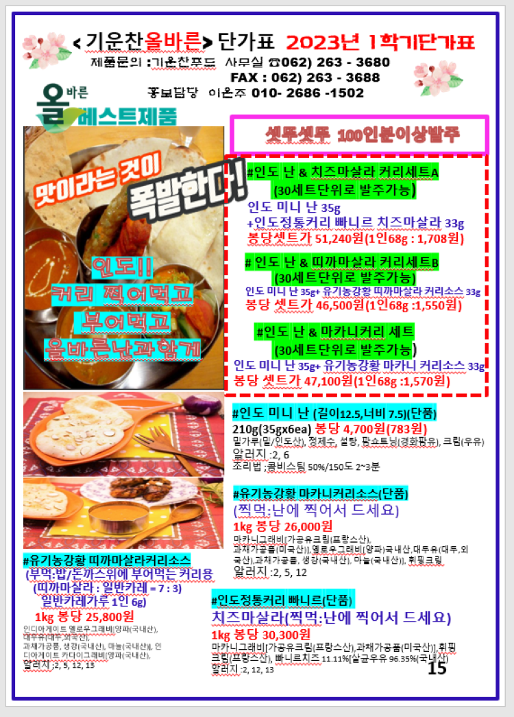 d6091fe0e7d3ac278724958ac5a3e74e_1679923633_9106.png