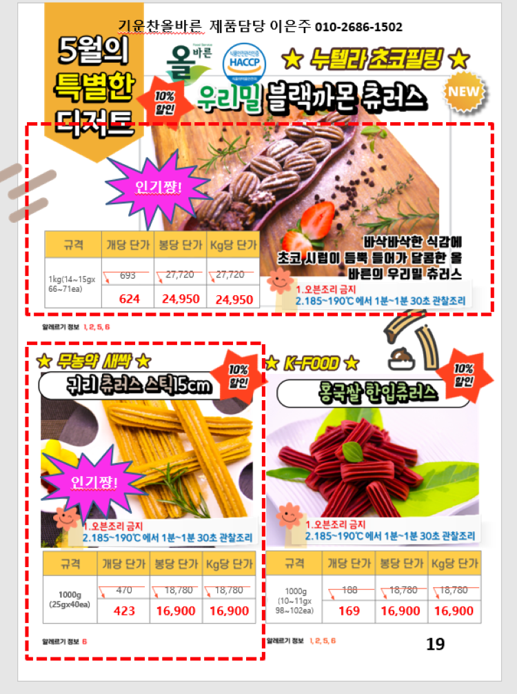 d6091fe0e7d3ac278724958ac5a3e74e_1679923794_2769.png
