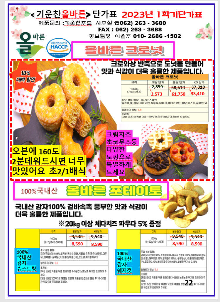 d6091fe0e7d3ac278724958ac5a3e74e_1679923869_015.png