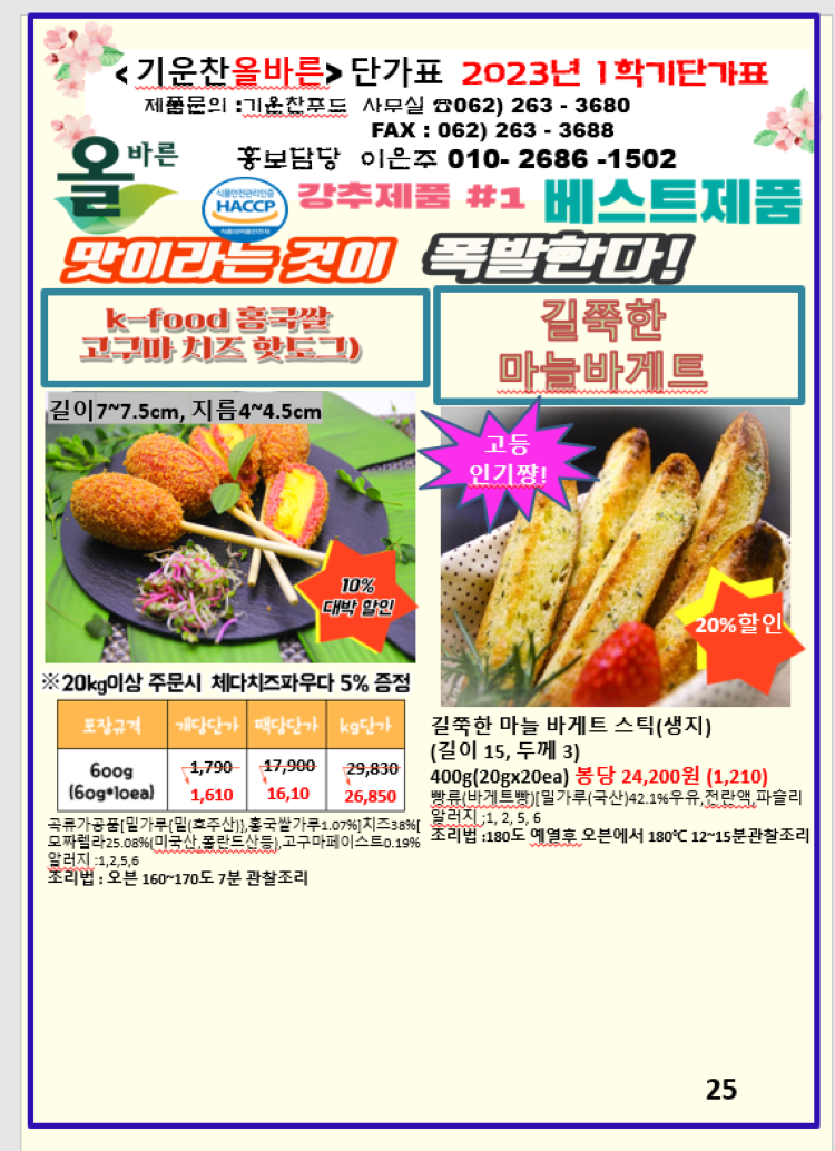 d6091fe0e7d3ac278724958ac5a3e74e_1679923892_9582.png
