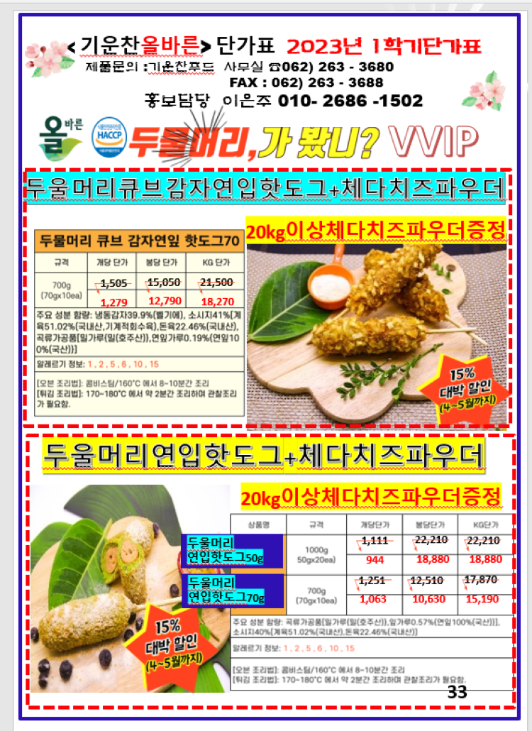 d6091fe0e7d3ac278724958ac5a3e74e_1679924017_8522.png