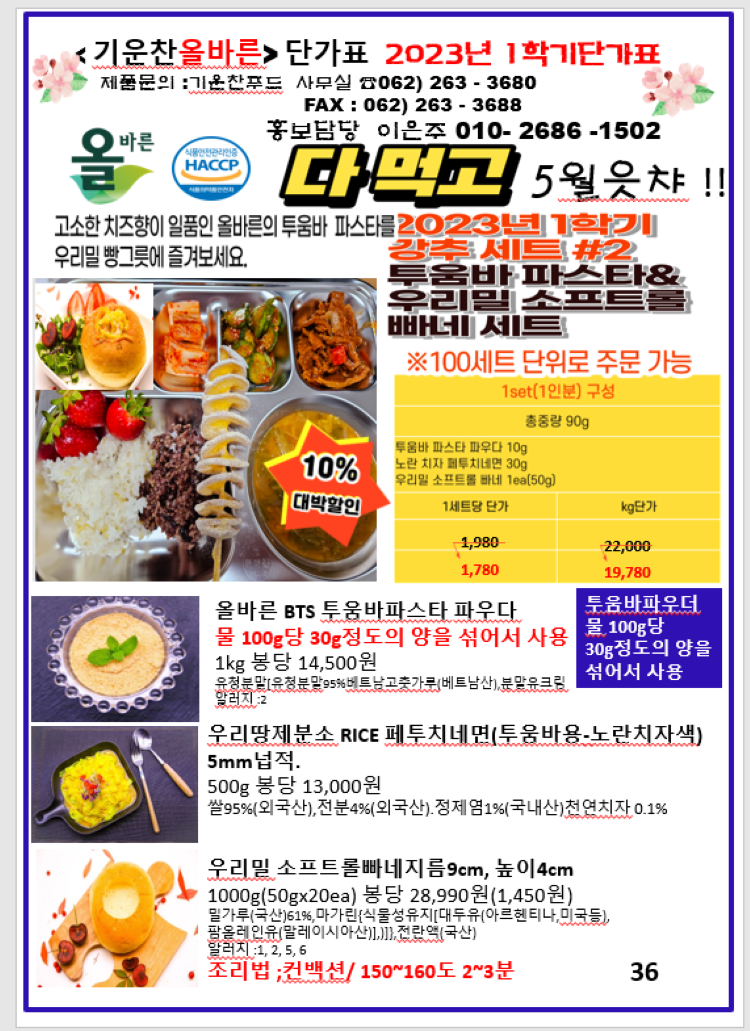 d6091fe0e7d3ac278724958ac5a3e74e_1679924067_7312.png