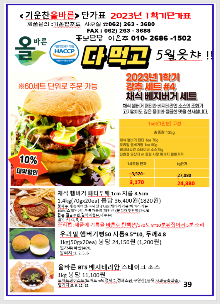 d6091fe0e7d3ac278724958ac5a3e74e_1679924093_7471.png
