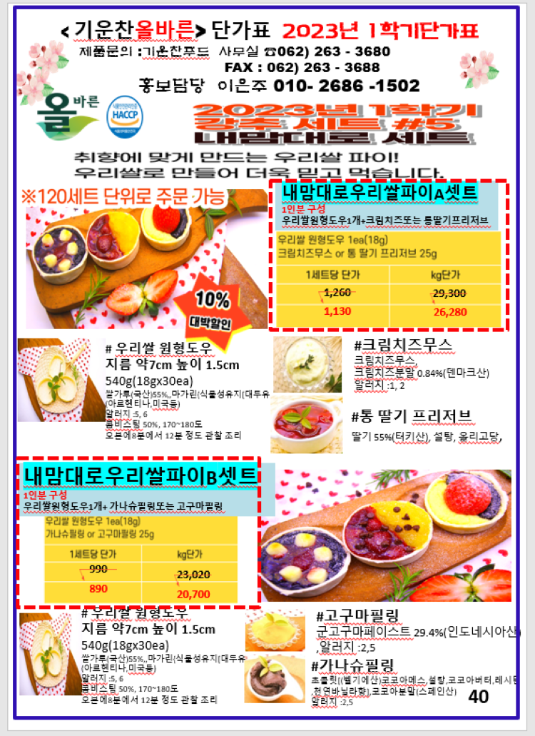 d6091fe0e7d3ac278724958ac5a3e74e_1679924103_3502.png