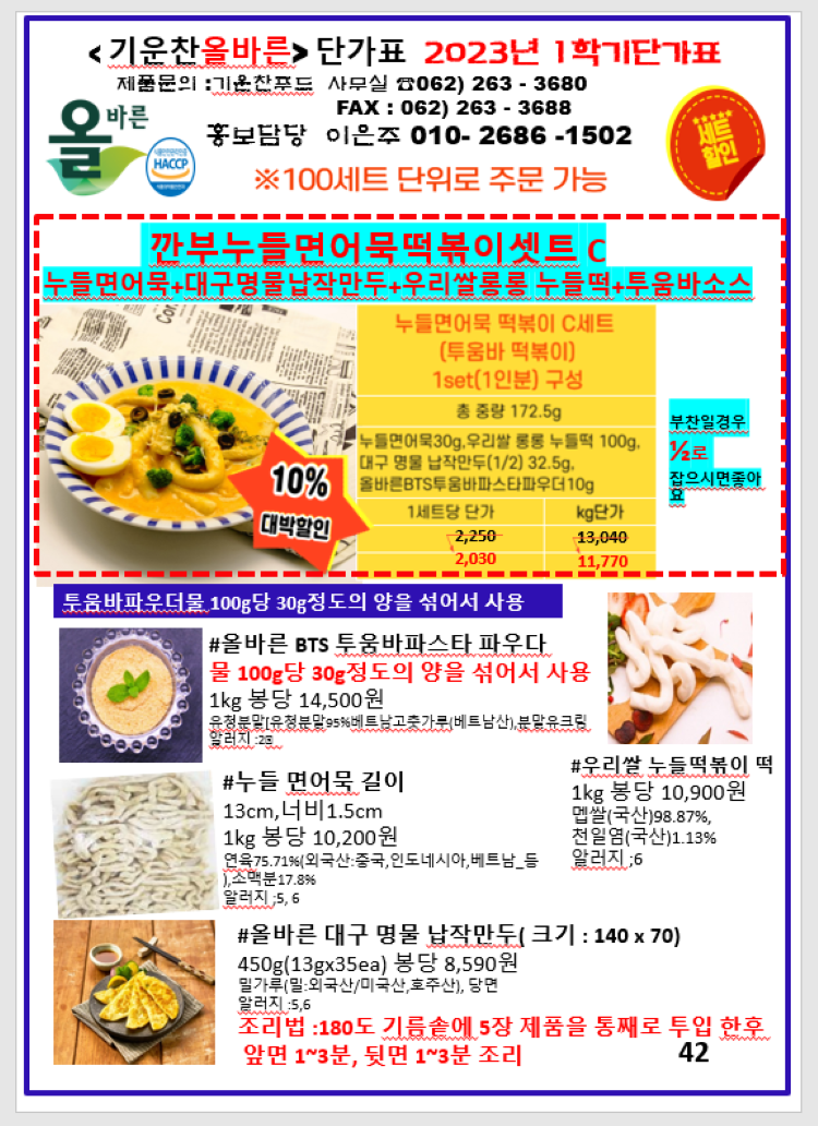 d6091fe0e7d3ac278724958ac5a3e74e_1679924155_3165.png