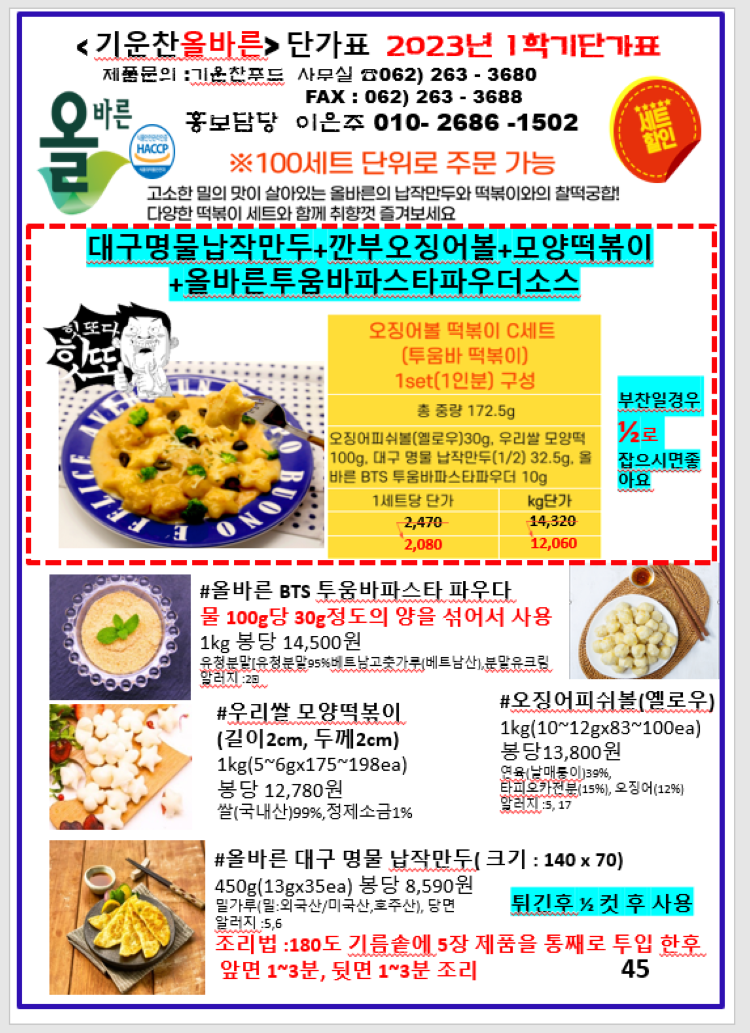 d6091fe0e7d3ac278724958ac5a3e74e_1679924201_9631.png
