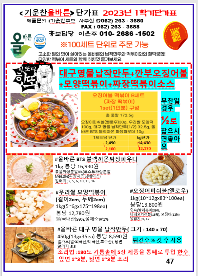 d6091fe0e7d3ac278724958ac5a3e74e_1679924215_1879.png