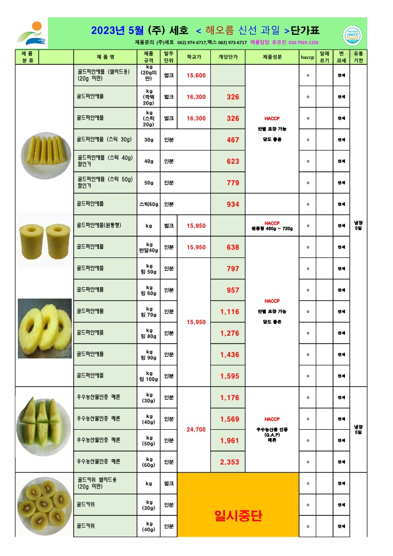 d8be718755fef2b07adc00c22eaeac81_1680064862_4379.jpg
