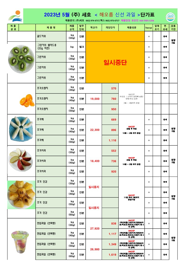 d8be718755fef2b07adc00c22eaeac81_1680064862_527.jpg
