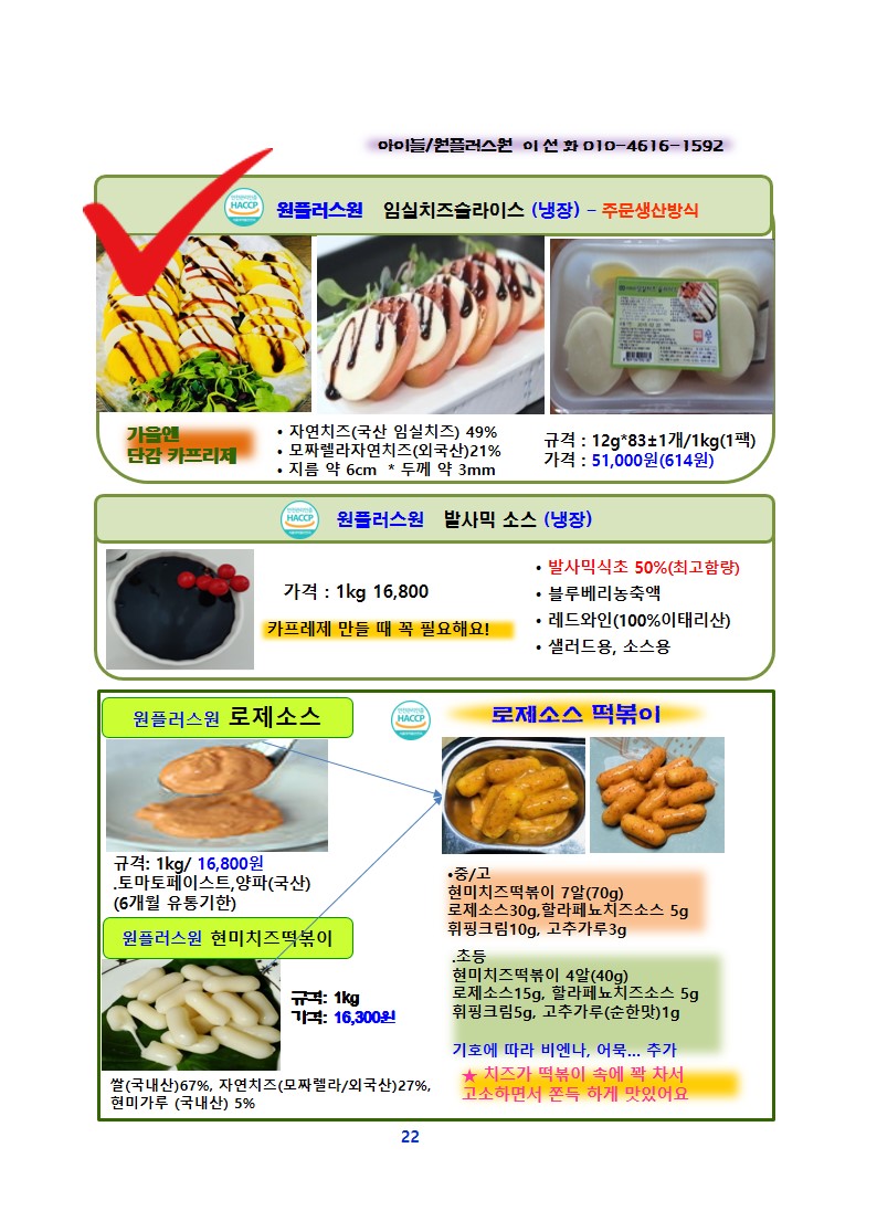 e40058a9e3a6c7ed15cb9cd7194c0ea0_1678050708_7311.JPG