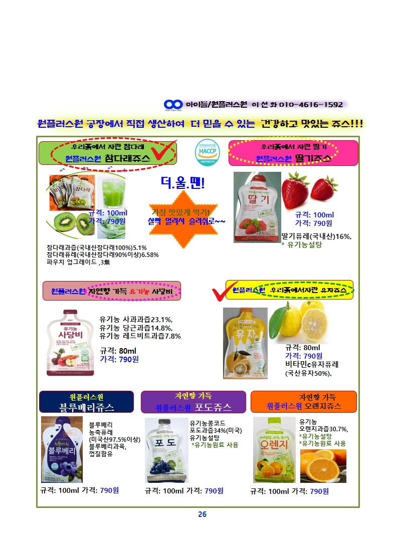 e40058a9e3a6c7ed15cb9cd7194c0ea0_1678050709_1383.JPG