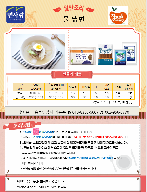 f56460eeed05fc5746e251d0b5701a6d_1677808779_083.PNG