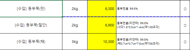 f8af11b0a415b490aaaf2ce4332ea956_1678074518_9245.PNG