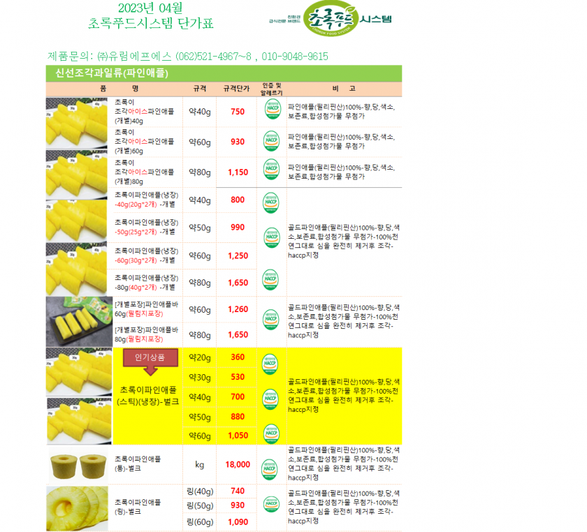 ba81e7352e60a3d14a6f2c8bcd9346e6_1678328334_632.png