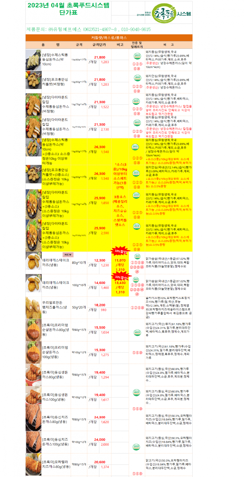ba81e7352e60a3d14a6f2c8bcd9346e6_1678330979_038.png