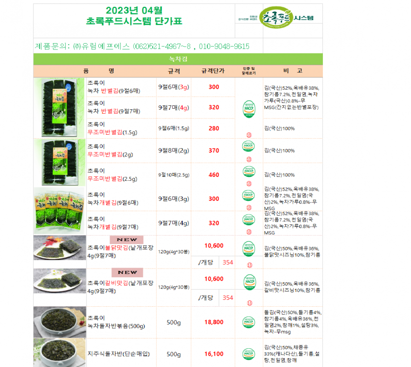 ba81e7352e60a3d14a6f2c8bcd9346e6_1678335585_2664.png