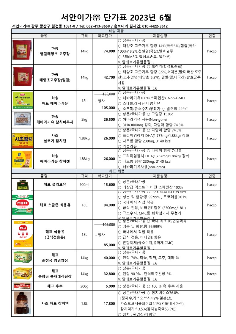 01967e0b4dbd4c1a83dc09f2694aba8a_1682645929_6563.jpg 01967e0b4dbd4c1a83dc09f2694aba8a_1682645929_6563.jpg