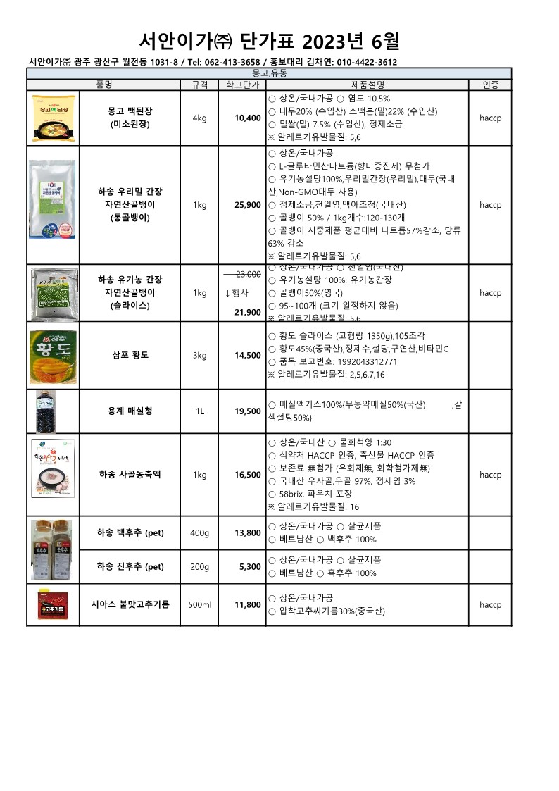 01967e0b4dbd4c1a83dc09f2694aba8a_1682645929_7127.jpg 01967e0b4dbd4c1a83dc09f2694aba8a_1682645929_7127.jpg