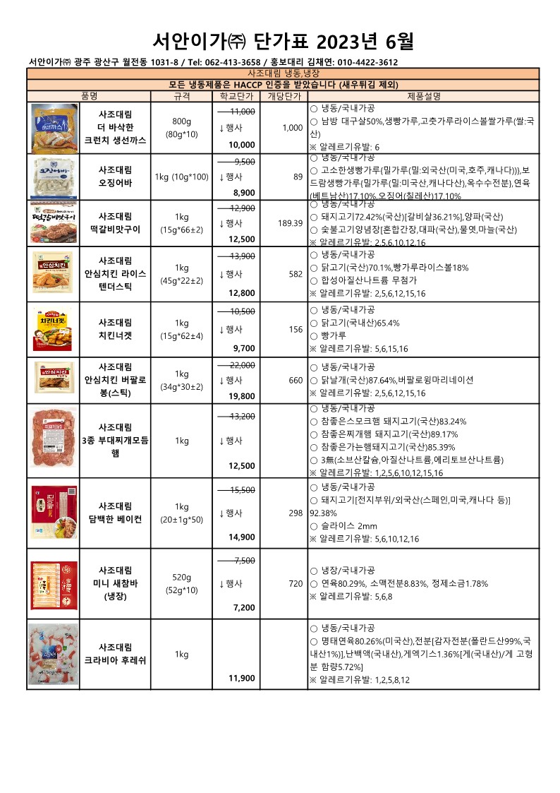 01967e0b4dbd4c1a83dc09f2694aba8a_1682645937_3991.jpg 01967e0b4dbd4c1a83dc09f2694aba8a_1682645937_3991.jpg