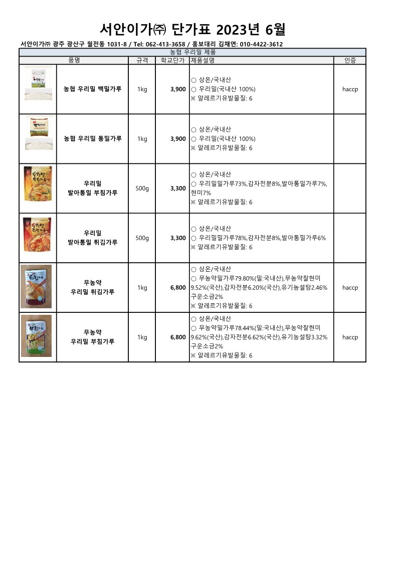 01967e0b4dbd4c1a83dc09f2694aba8a_1682646077_0263.jpg 01967e0b4dbd4c1a83dc09f2694aba8a_1682646077_0263.jpg