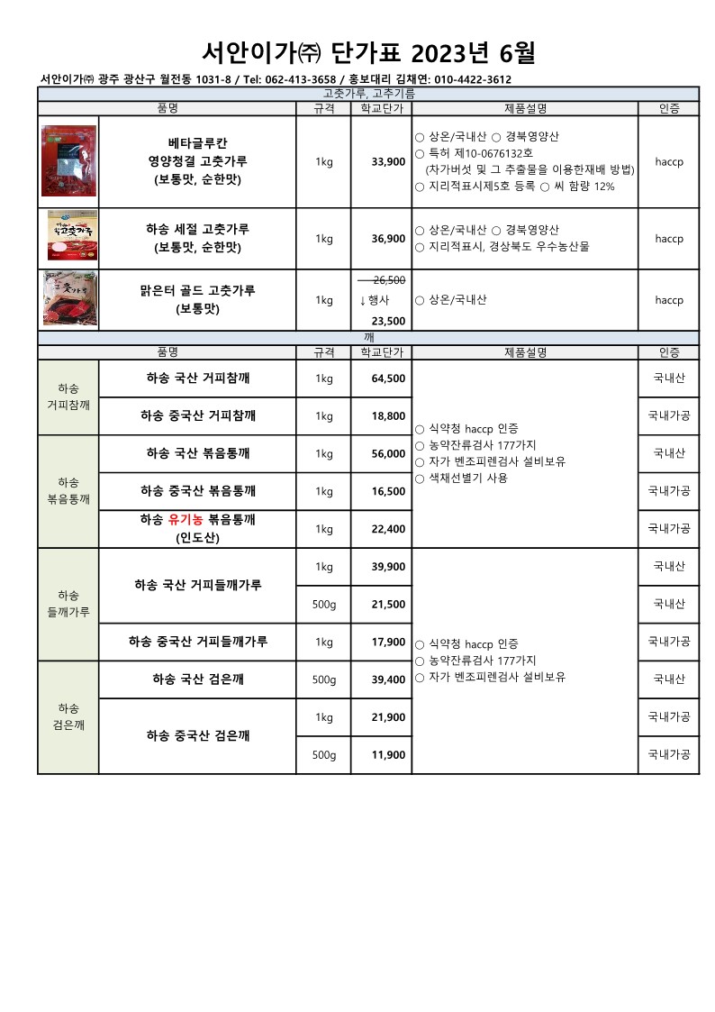 01967e0b4dbd4c1a83dc09f2694aba8a_1682646077_1278.jpg 01967e0b4dbd4c1a83dc09f2694aba8a_1682646077_1278.jpg