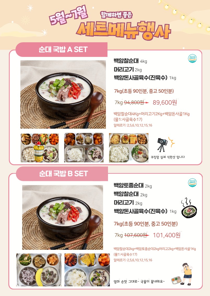 3675d2bd5778ebe6c734fe1bbf057898_1682741222_5415.jpg 3675d2bd5778ebe6c734fe1bbf057898_1682741222_5415.jpg