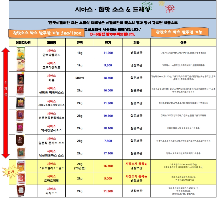 3cf9a1e44686e5d4c381ed3956a63b45_1680505627_5283.jpg