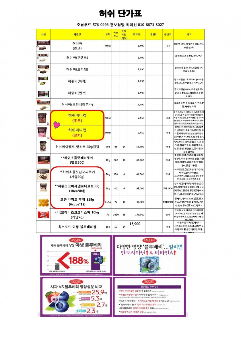 3dd75152ac2e2eda7b65e87f30d390a1_1682470001_017.jpg 3dd75152ac2e2eda7b65e87f30d390a1_1682470001_017.jpg