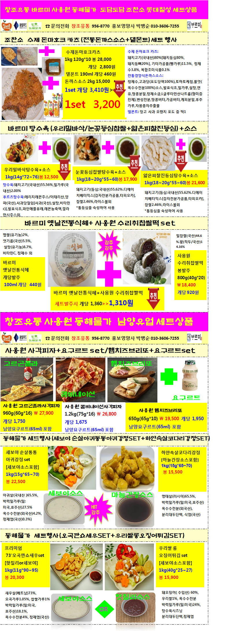 428fcbba6305a28f1071db5a3de28fe9_1682389193_0182.png