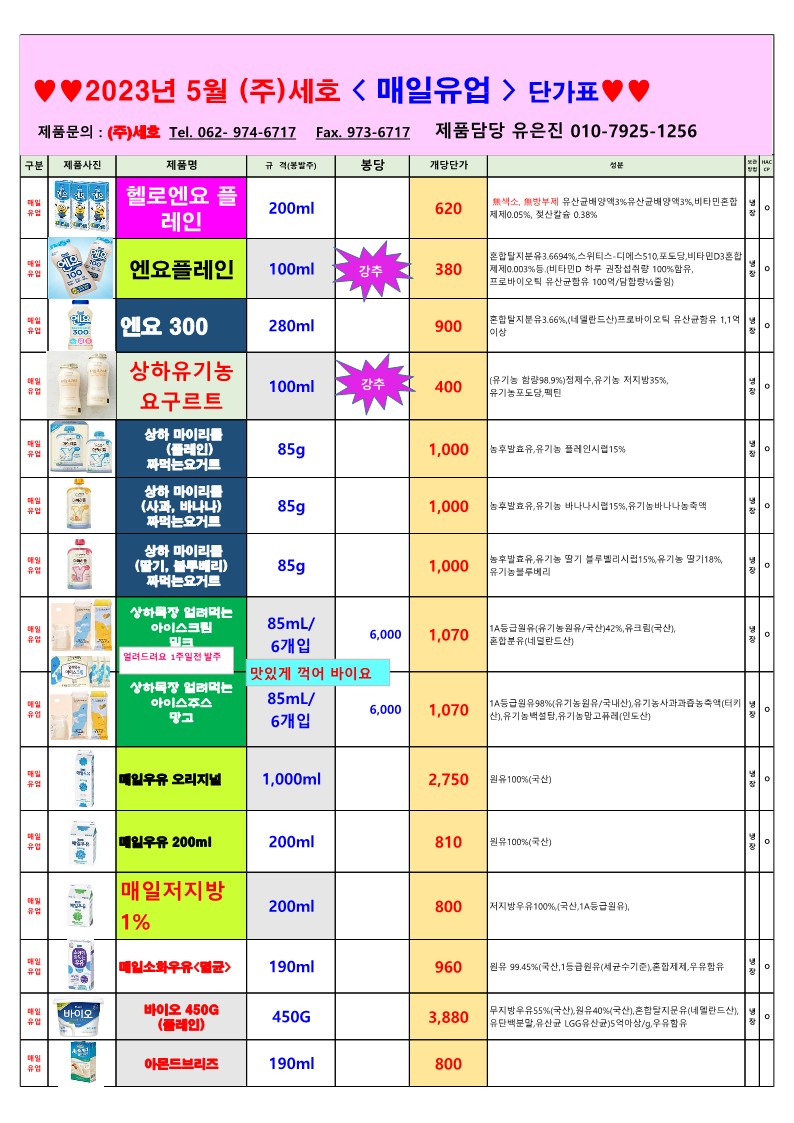 8f90cdfc4a7613ef15b52488467e1562_1681348670_0004.jpg