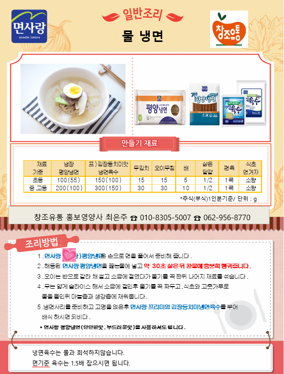 af582cabac95b365ecc0d71ee5ebb9c4_1682383061_037.PNG