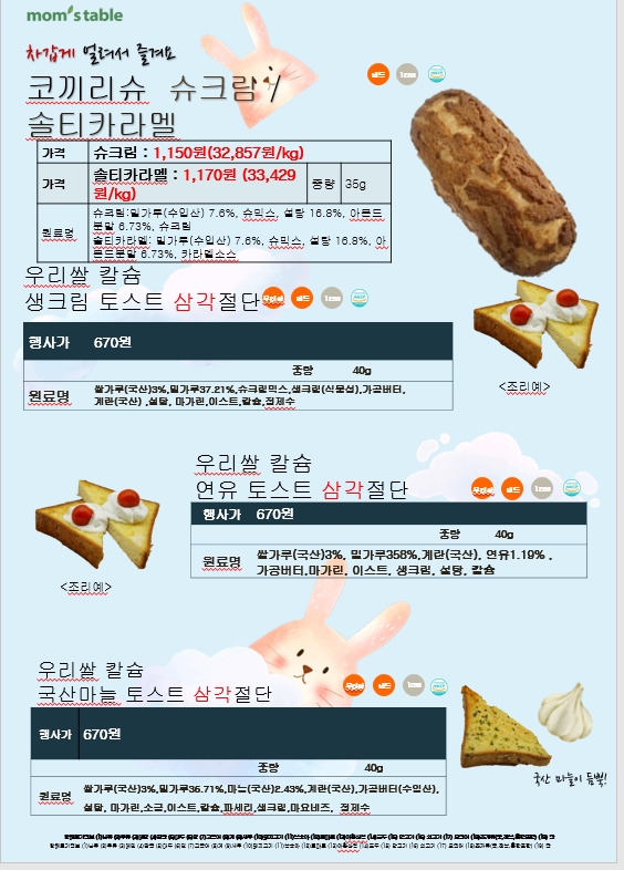 af582cabac95b365ecc0d71ee5ebb9c4_1682383268_4075.PNG