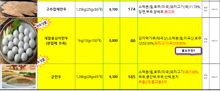 af582cabac95b365ecc0d71ee5ebb9c4_1682383930_7901.PNG