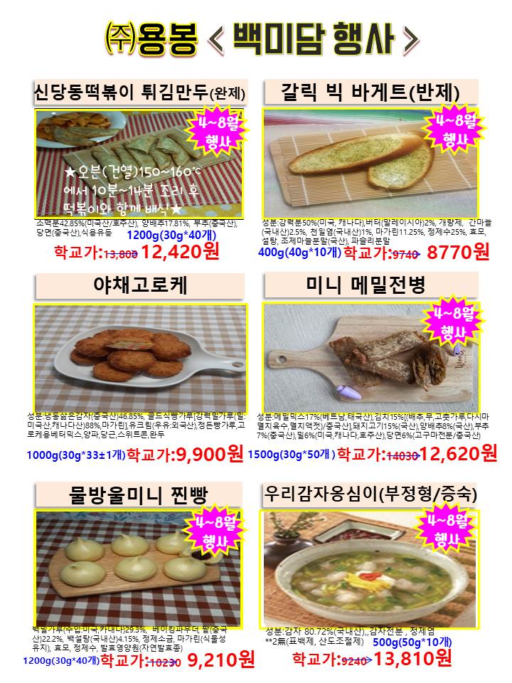 bbb6565598b021e606a02e5762384fc2_1682404340_1207.jpg bbb6565598b021e606a02e5762384fc2_1682404340_1207.jpg