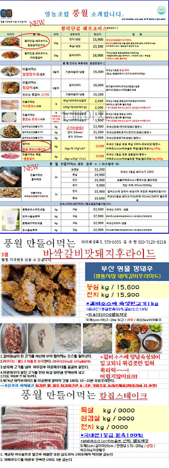 beb08bdfe76e4cd7aa3feada084d3258_1682471890_5159.png beb08bdfe76e4cd7aa3feada084d3258_1682471890_5159.png