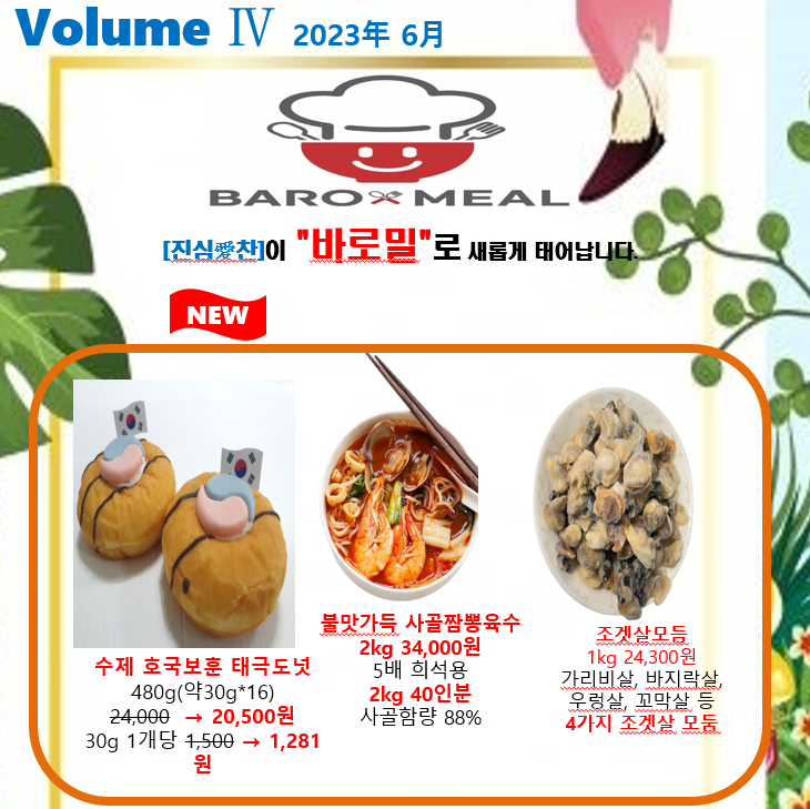 cacda6f49308d699797faf8ac342dd5f_1682406178_8356.PNG
