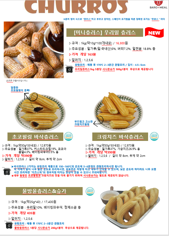 cacda6f49308d699797faf8ac342dd5f_1682406428_5994.PNG