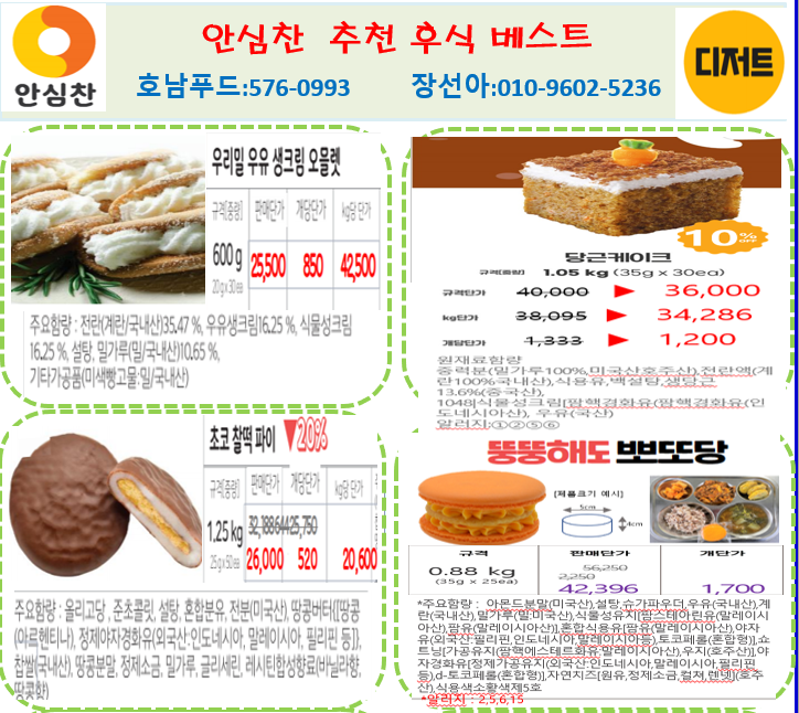 cacda6f49308d699797faf8ac342dd5f_1682406764_5341.PNG