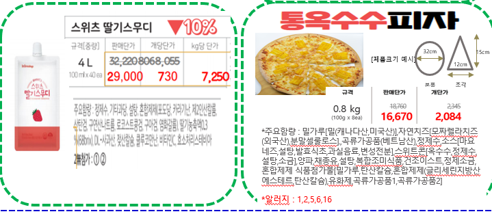cacda6f49308d699797faf8ac342dd5f_1682406778_0143.PNG