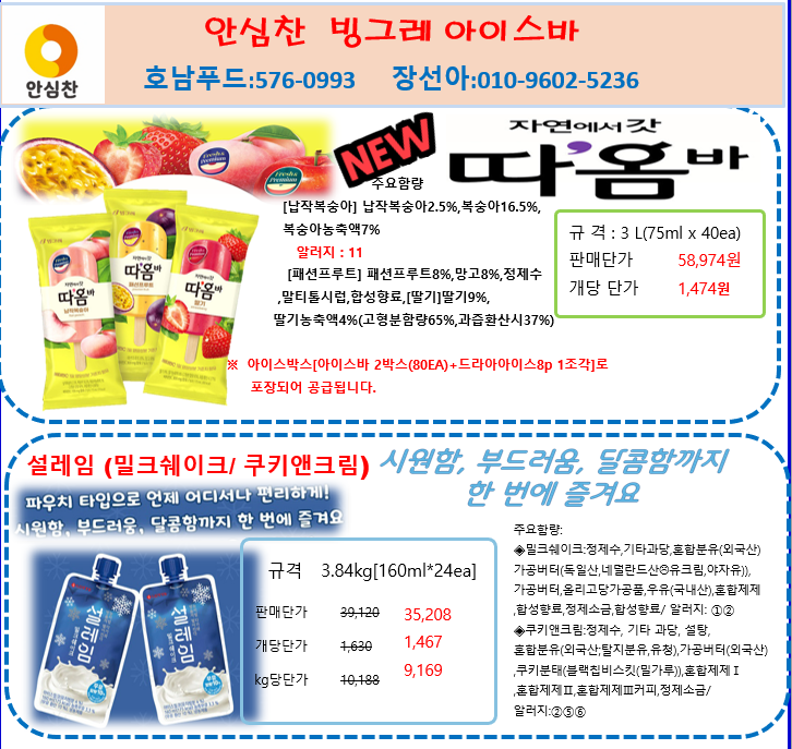 cacda6f49308d699797faf8ac342dd5f_1682406784_9284.PNG