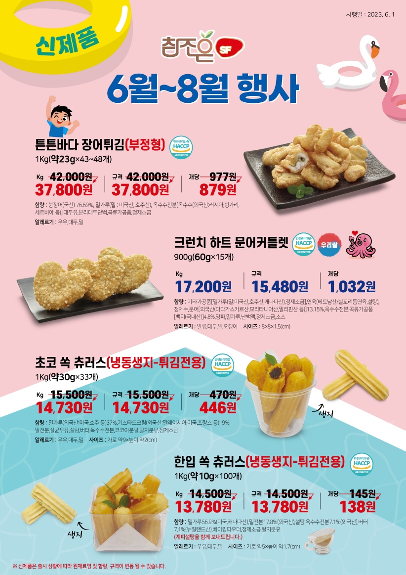 d18ae55efd2df15dc0308afb6e9004e7_1682468485_9058.jpg d18ae55efd2df15dc0308afb6e9004e7_1682468485_9058.jpg