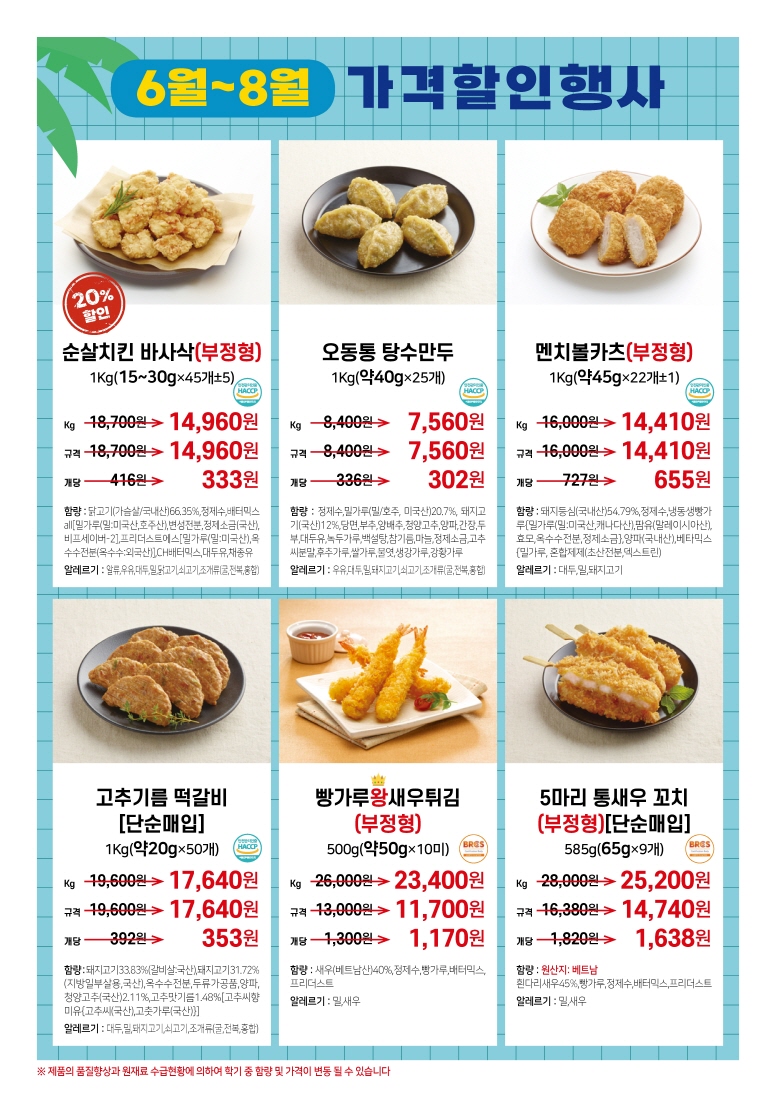 d18ae55efd2df15dc0308afb6e9004e7_1682468486_2263.jpg d18ae55efd2df15dc0308afb6e9004e7_1682468486_2263.jpg