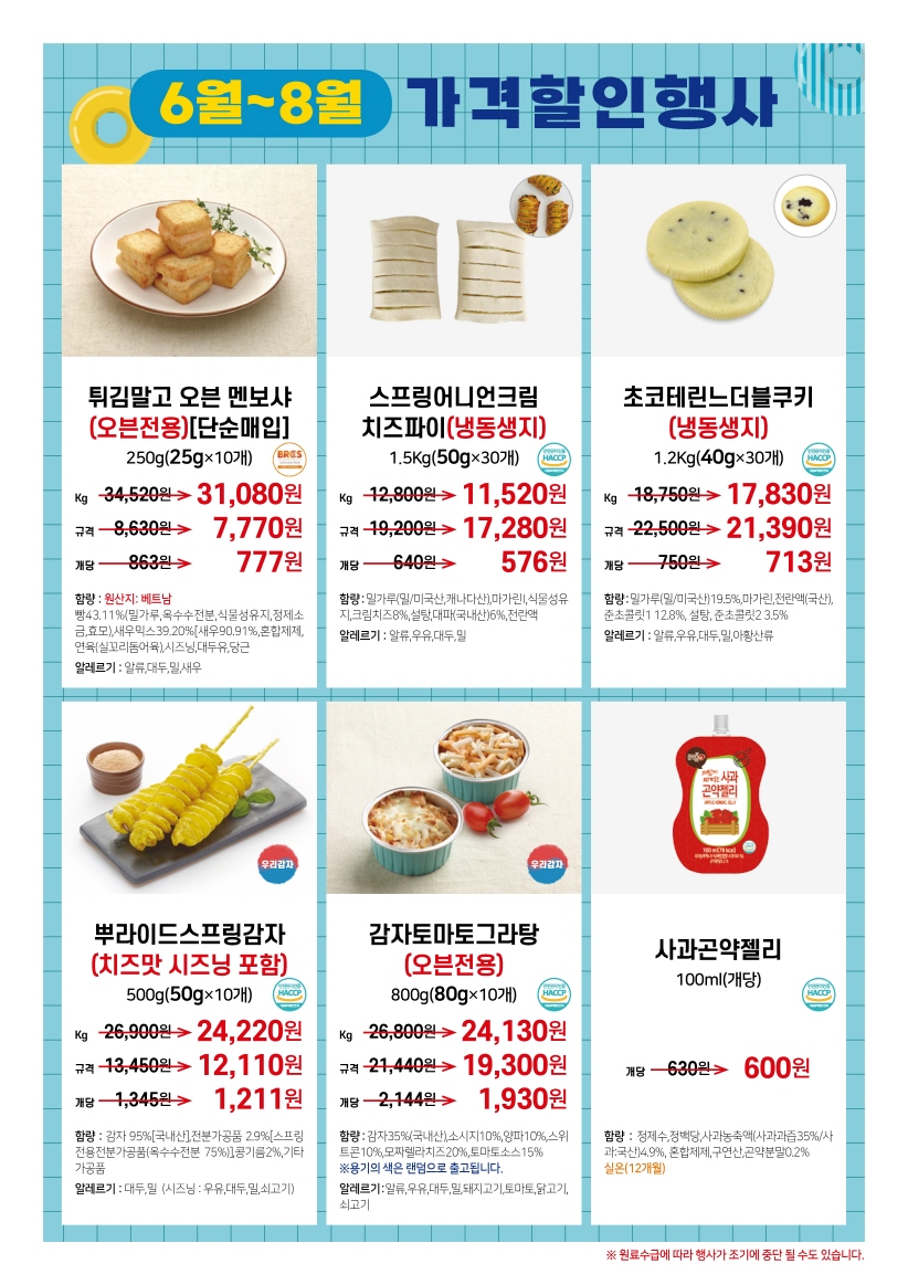 d18ae55efd2df15dc0308afb6e9004e7_1682468486_3087.jpg d18ae55efd2df15dc0308afb6e9004e7_1682468486_3087.jpg