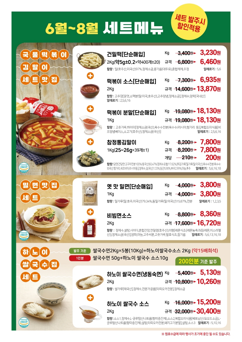 d18ae55efd2df15dc0308afb6e9004e7_1682468543_1996.jpg d18ae55efd2df15dc0308afb6e9004e7_1682468543_1996.jpg