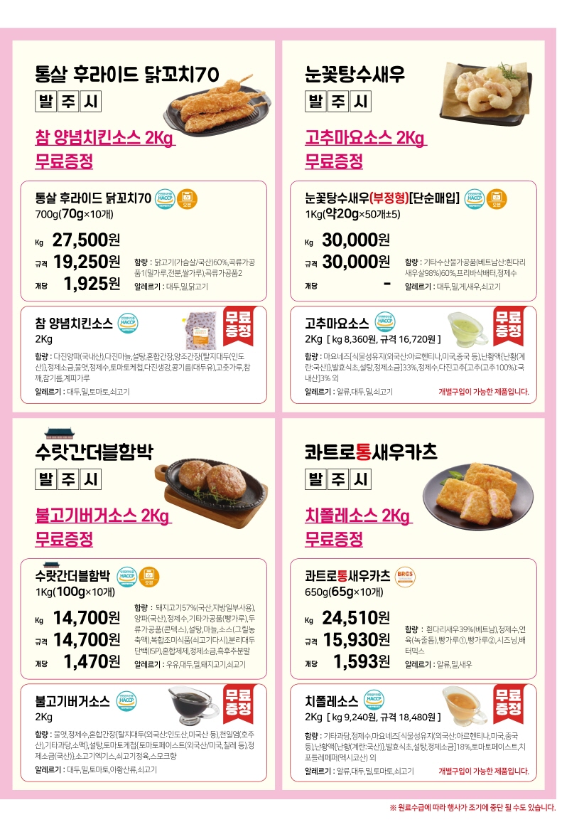 d18ae55efd2df15dc0308afb6e9004e7_1682468543_3512.jpg d18ae55efd2df15dc0308afb6e9004e7_1682468543_3512.jpg