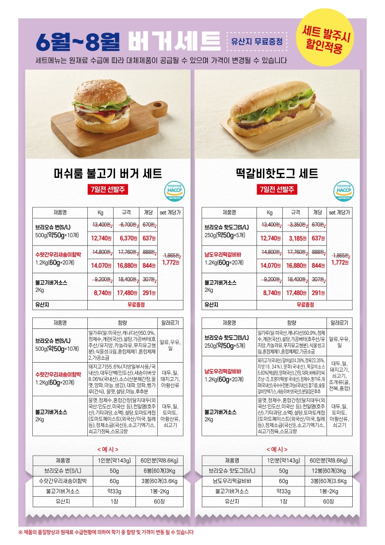 d18ae55efd2df15dc0308afb6e9004e7_1682468543_4337.jpg d18ae55efd2df15dc0308afb6e9004e7_1682468543_4337.jpg