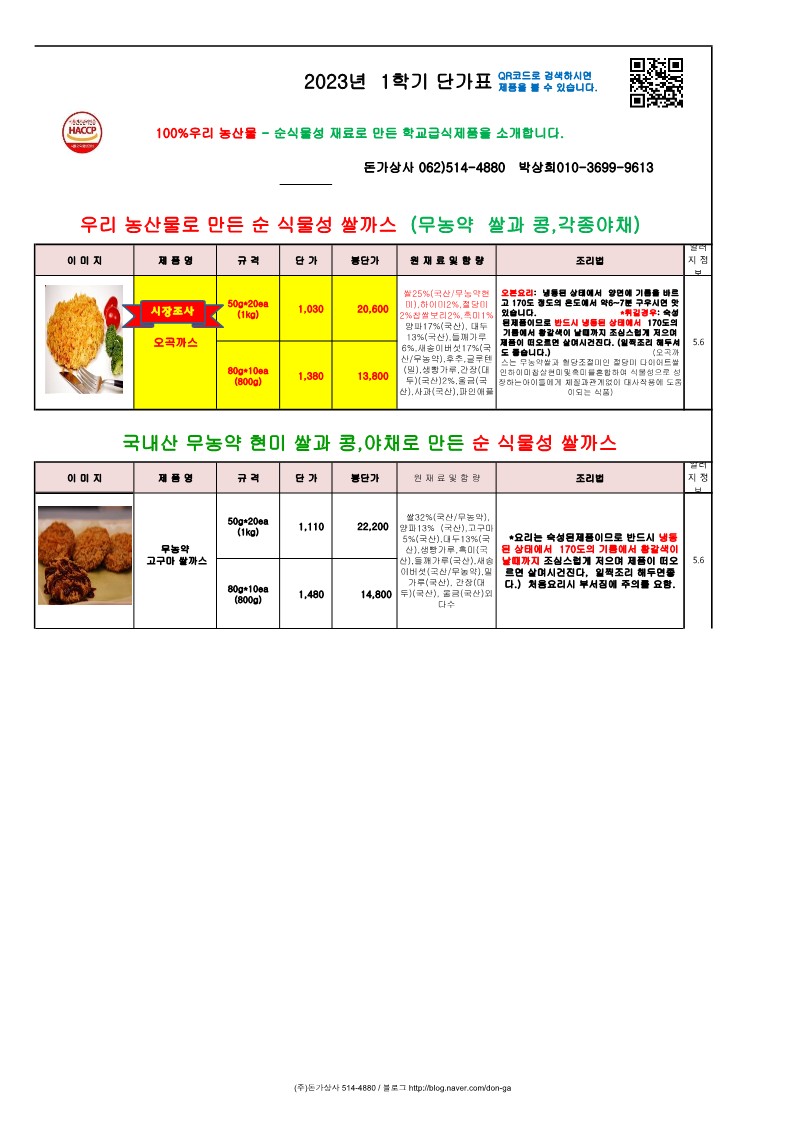 f929005dca15676c56cdb5506114c8e7_1682474577_3375.jpg f929005dca15676c56cdb5506114c8e7_1682474577_3375.jpg