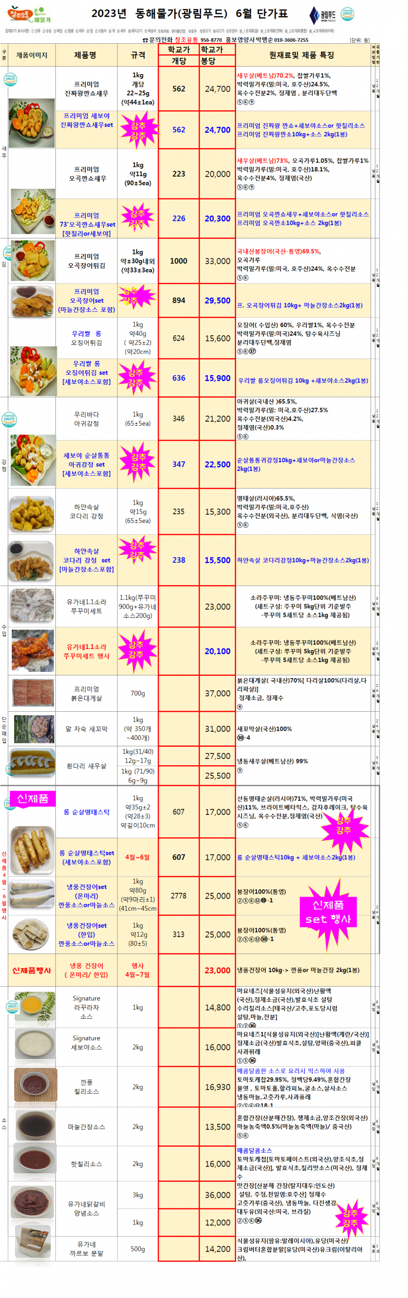 428fcbba6305a28f1071db5a3de28fe9_1682389280_412.png